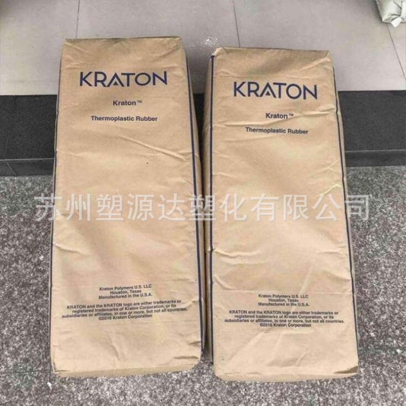 SEBS科騰G1701化粧品油性増粘剤増粘級潤滑油増粘剤|undefined