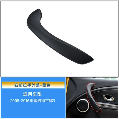Megane Interior Armrest Inner Bracket – Armrest, handle, handle - outer-cover-right-front-door-handle-black