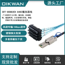Mini SAS SFF-8088�D4xSFF-8482 29+15Pһ�wʽ 6Gbps��п�������