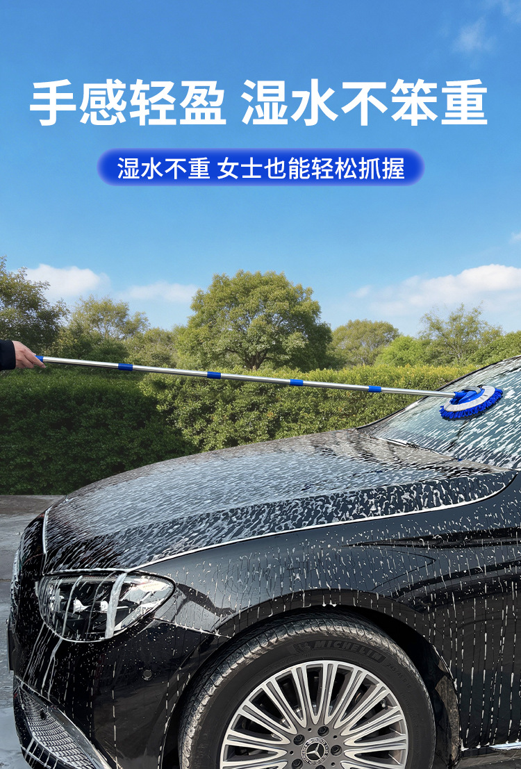 Car Wash Mop, Car Brush, Stainless Steel Extension Cleaning Tool, Chenille Car Cleaning Magic Tool, Cleaning Supplies