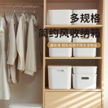 一件代发包邮塑料收纳盒大容量宿舍衣柜衣服衣物内衣收纳箱超大