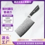 阳江大马士革厨师家用切菜刀