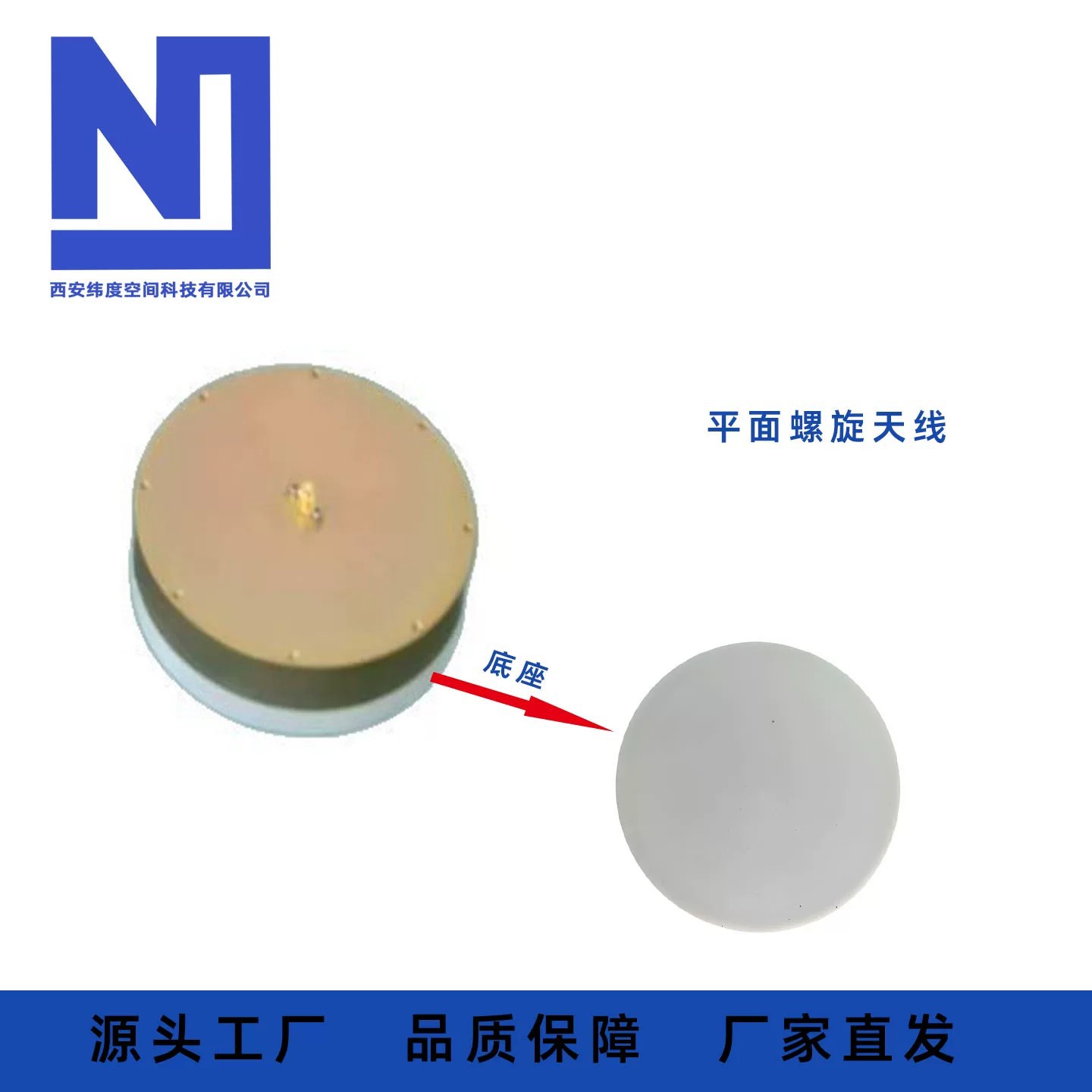 平面螺旋天线，频率::1~18G,驻波,2.5,尺寸：124*34