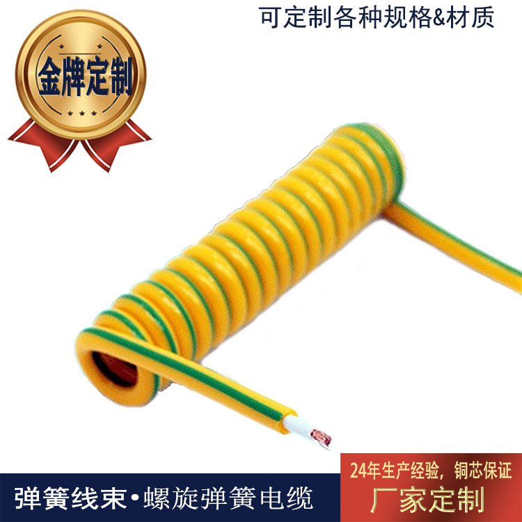 瑞宁科技PU材质多芯单芯弹簧线线束弹簧 卷线弹簧