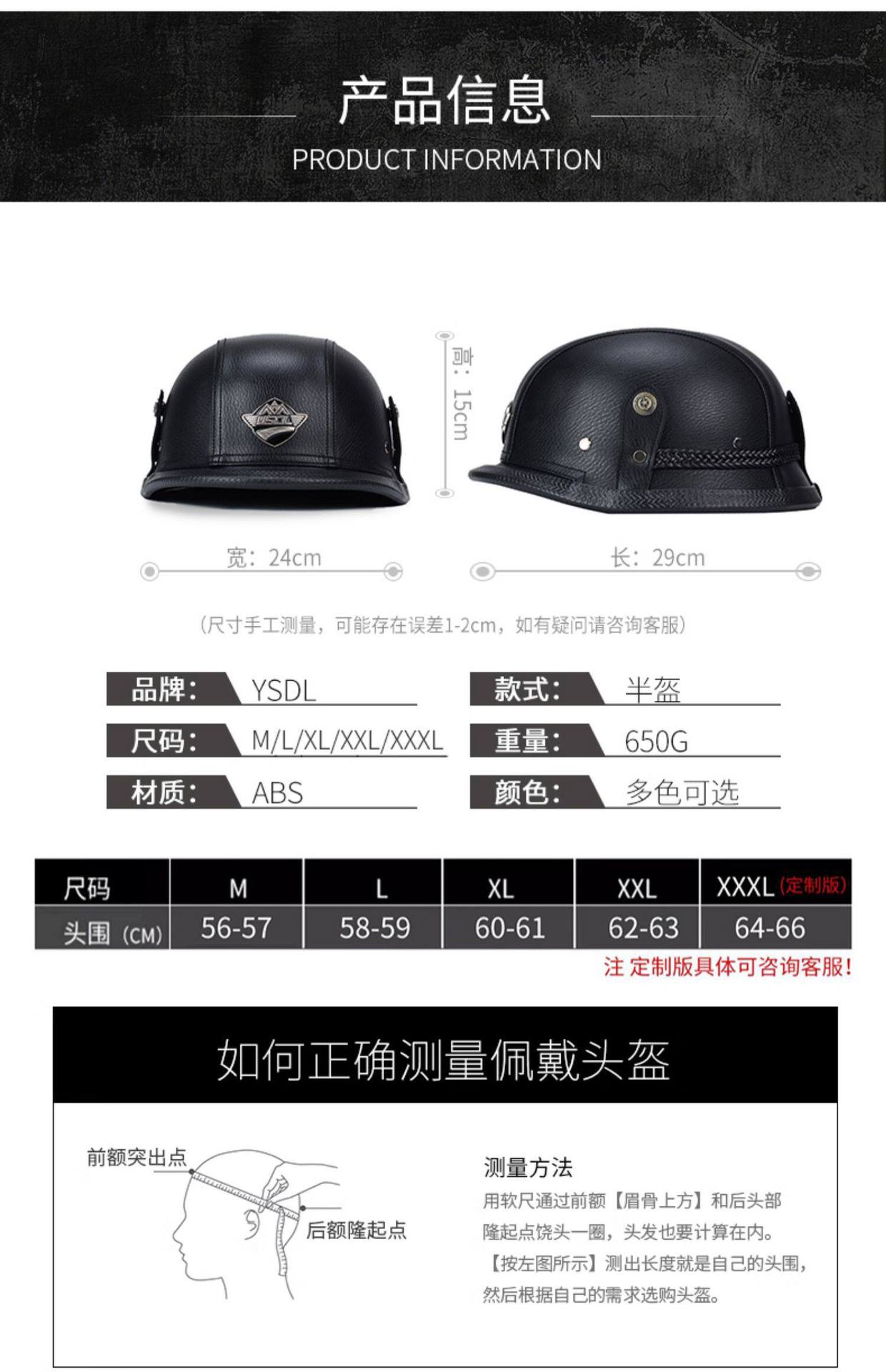 German-Style Retro Safety Helmet Half Helmet for All Seasons 3C Certified Electric Vehicle Motorcycle Safety Helmet Motorcycle Helmet Steel Helmet Soldier Helmet
