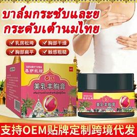 身体护理套装;止汗香体;身体护理工具