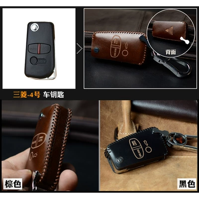 Mitsubishi ASX Outlander — Oulande Static Rod/Key Bag