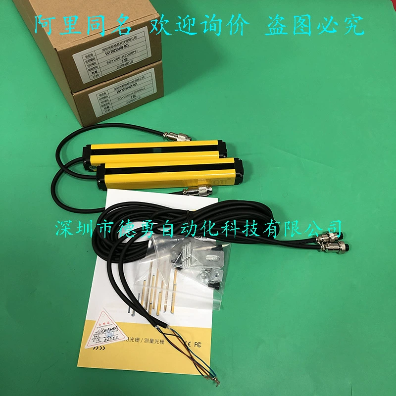 SQTI световая завеса безопасности SGY200-A2008NJ оригинальная подлинная поддельная одна штрафная десять защитная решетка