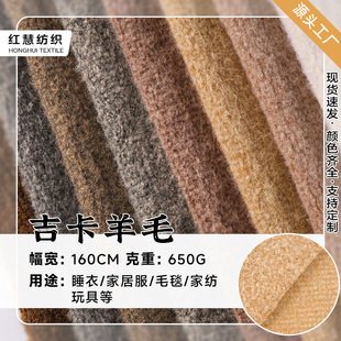 ��Ʒ�F؛ 650g������ë�q�� ����ë�r�b���״���Ьñ����������l