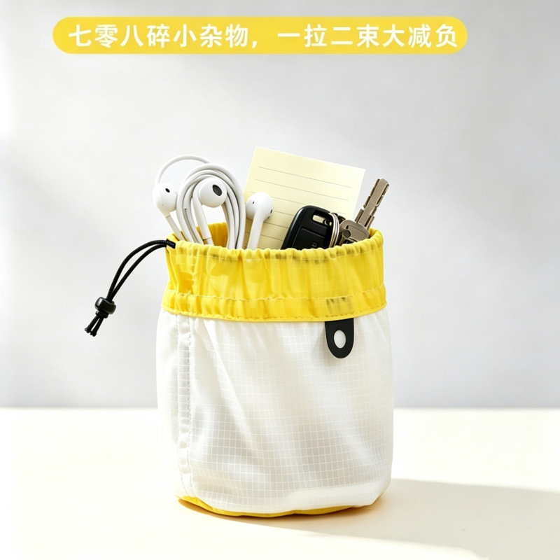 Outdoor small item storage bag, travel-friendly, portable, waterproof, for storing earphones, data cables, cosmetics, and other small items