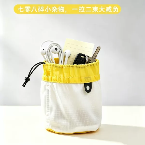 Outdoor small item storage bag, travel-friendly, portable, waterproof, for storing earphones, data cables, cosmetics, and other small items