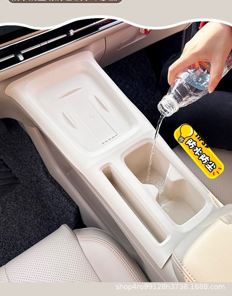 Suitable for Wuling Bingo S Integrated Water Cup Slot Mat, Central Control Storage Box, Anti-Slip Mat, Car Interior Decoration Supplies