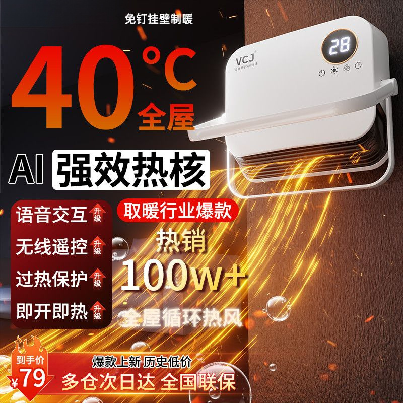 暖风机浴室取暖器家用电暖器洗澡卫生间暖气节能省电壁挂冬季神器|undefined