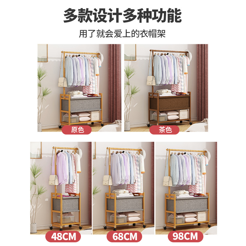 Perchero percha piso dormitorio noche ropa artefacto mueble de almacenamiento estante de exhibición armario abierto