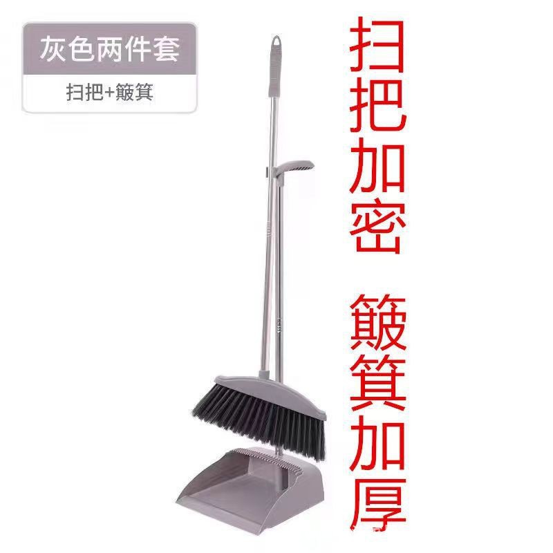 [빗자루와 쓰레받기] 노르딕(4단봉) 74cm-그레이