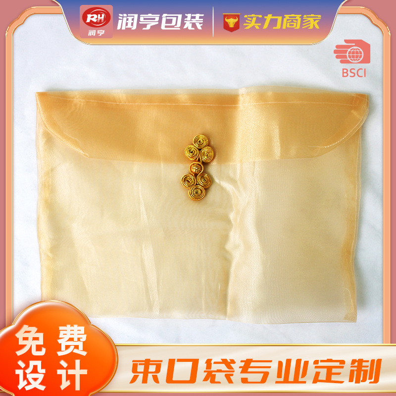 定 做盘扣纱袋 金色信封纱布袋丝巾衣服收纳盘扣纱袋批发可以印lo