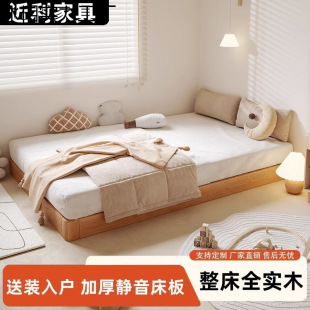 Solid Wood Children's Bed, Small Apartment Japanese-Style Bedroom Platform, Simple Bedside-Less Floating Tatami, Thickened Solid Wood