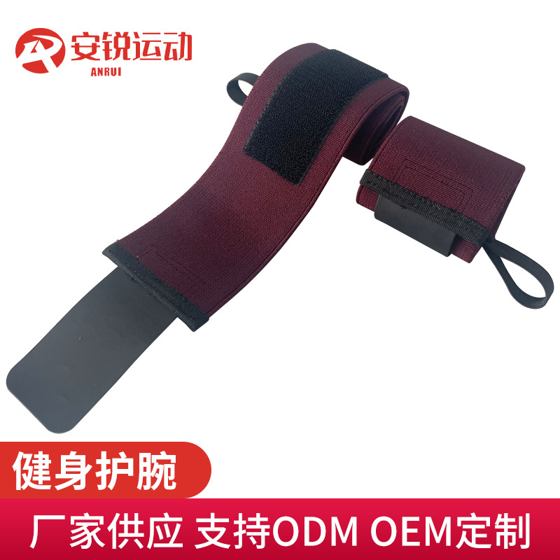 健身运动护腕卧推硬拉举重加压式缠绕护手腕男女力量训练装备现货