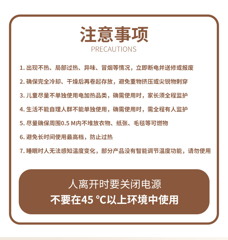 详情页_03