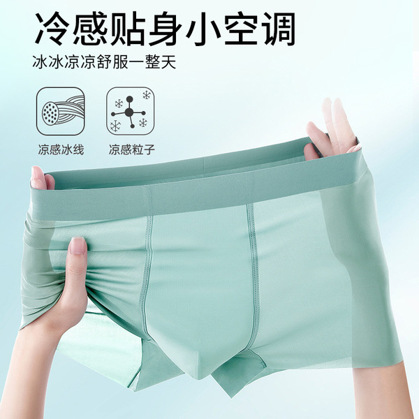 Silk breathable pants