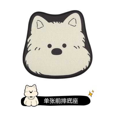 Car Seat Cushion, Breathable for Summer, Suitable for All Seasons, Black and White West Highland Women's Seat Cushion, Cute Seat Cover with a High-End Feel (Seat cushion, seat cover) - four-seasons-black-and-white-west-highland-one-square-mat