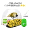 Yellow screwdriver, remote control