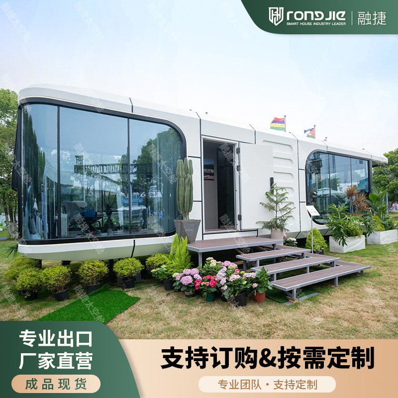 Rongjie cápsula espacial de empalme modular habitación móvil diseño antiestático a prueba de explosiones casa de familia al aire libre sala de actividades sala de sol