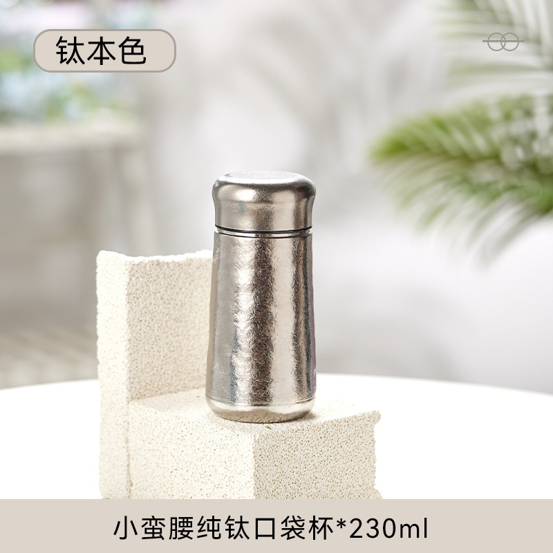 纯钛保温杯双层真空水杯高颜值茶杯口袋便携小巧钛晶焖泡咖啡水杯|undefined