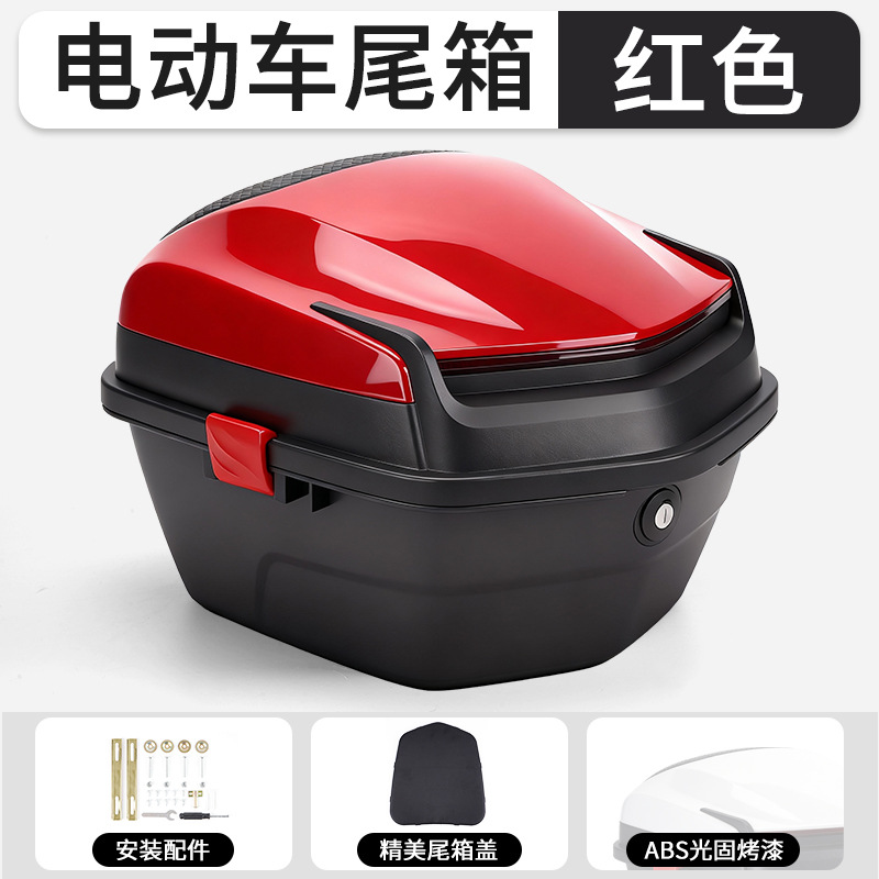 Electric car tail box: Universal Electric Vehicle Trunk - eagle-red-installation-accessories