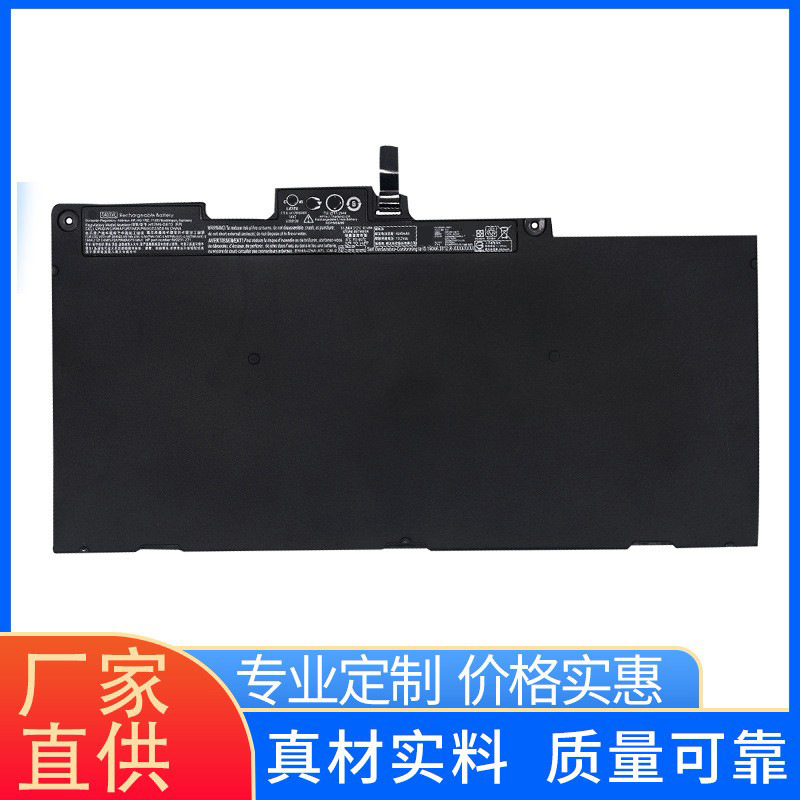 Applicable to HP HP ZBook 15u 745 G 3 840 G 2 850 G3 laptop battery TA03XL