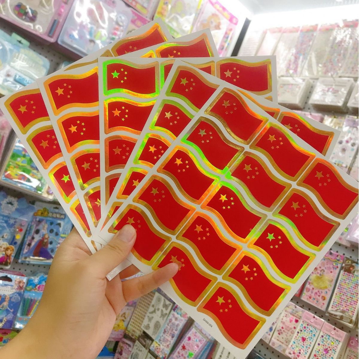 National Day children's face stickers Chinese flag five-pointed star…