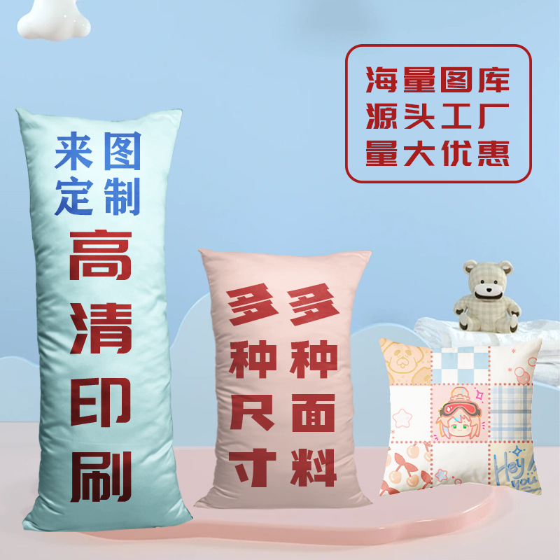 pillow