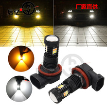 �¿�羳���Nebay ���R�d�����pɫ�F��H11 ���D�SLEDǰ�F������