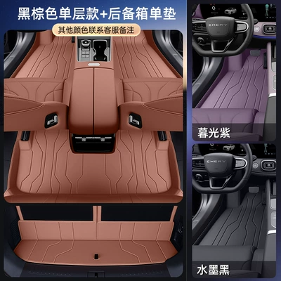 Suitable for Tiggo 9X Modelə uyğun ayaqaltı - no-specifications-package-model-black-brown-trunk-single-pad-for-other-colors-please-contact-customer-service