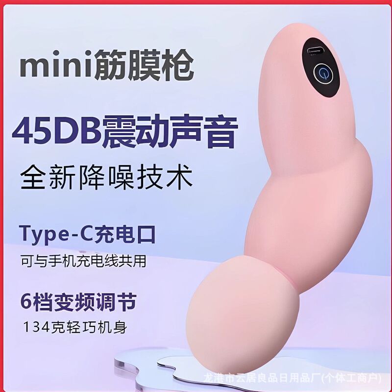 筋膜枪改装头按摩头改装转接替换头电动枪头按摩仪肌肉按摩放松仪|undefined