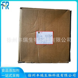 ��������֬��ĩ ����97% ʳƷ���黯��������֬����֬