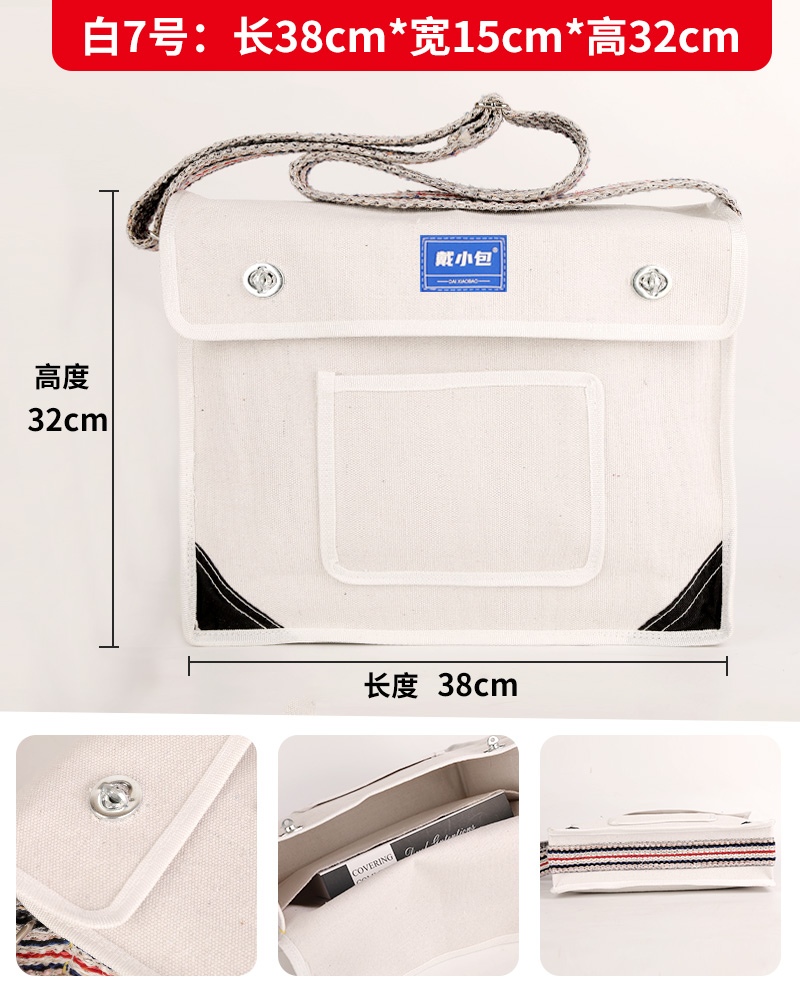 Paquete de carpintería hidroeléctrica extra grande para almacenar lienzo multifuncional para aumentar el espacio de dos canales