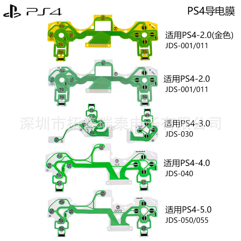 New PS4 Handle Conductive Film PS4 Handle Function Wire Button Film Cross Key Function Carbon Film in stock