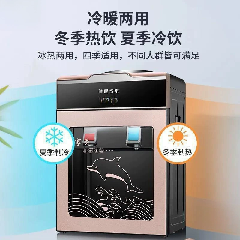 Холодильный диспенсер для воды, бытовой, небольшой, новый, автоматический, мини, оптовая продажа, аренда, общежитие, настольный производитель, горячая, бесплатная доставка