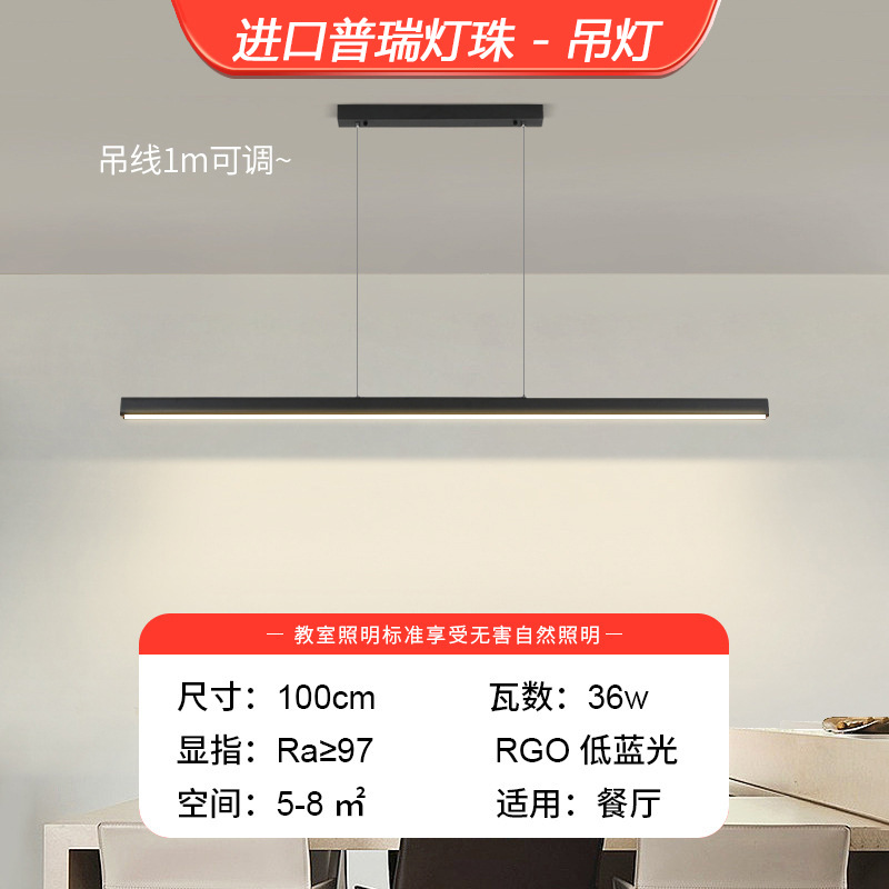 Lámpara de Techo para Restaurante, Estilo Nórdico Minimalista, Tira Larga, Iluminación para Comedor, Barra, Mesa, Fábrica Zhongshan, Espectro Completo