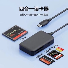 新しい多機能カードリーダー typecUSB - 4-in-1 typecUSB2.0TFSD 拡張ドックコンバーター