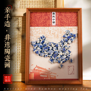 ����ֹ�Ƭ�tɫ���c���໨���մɲ���ƴ�Ӿ���悰��b�diy�Ļ�