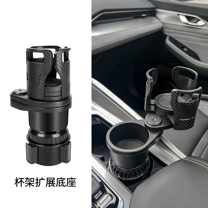 Qìchē Car Cup Holder Multifunctional Rotating Drink Holder (Car cup holder/beverage holder) - one-to-two-cup-holder-second-generation-upgrade-360-rotation