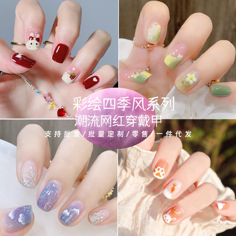 穿戴甲2025年新款裸色腮红美甲甲片可爱透色彩绘晕染百搭假指贴片