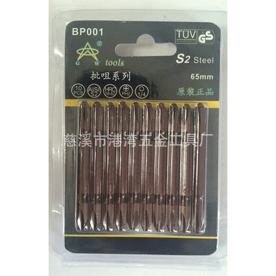 Manufactor wholesale supply Screw Batch head PH2*65mm cross wrench Screw Batch head