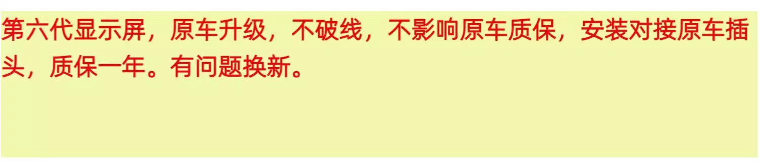 Suitable for Icar V23 Lcd Display Instrument Panel Assembly, Special Modification Accessories and Parts