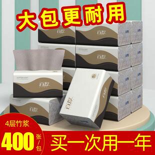 400���鼈����������������ͥ�b�����b�ͽ�����������ּ���̖