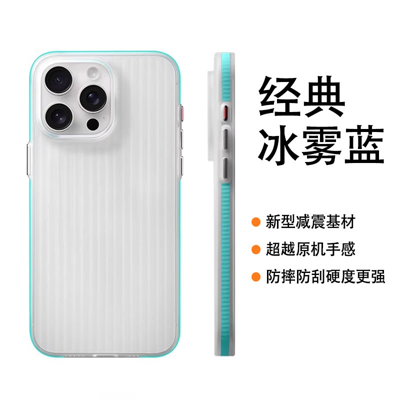 iPhone17Promax、Apple16、磁気吸着、15マット、波型、14Plus対応、耐衝撃ケース|undefined