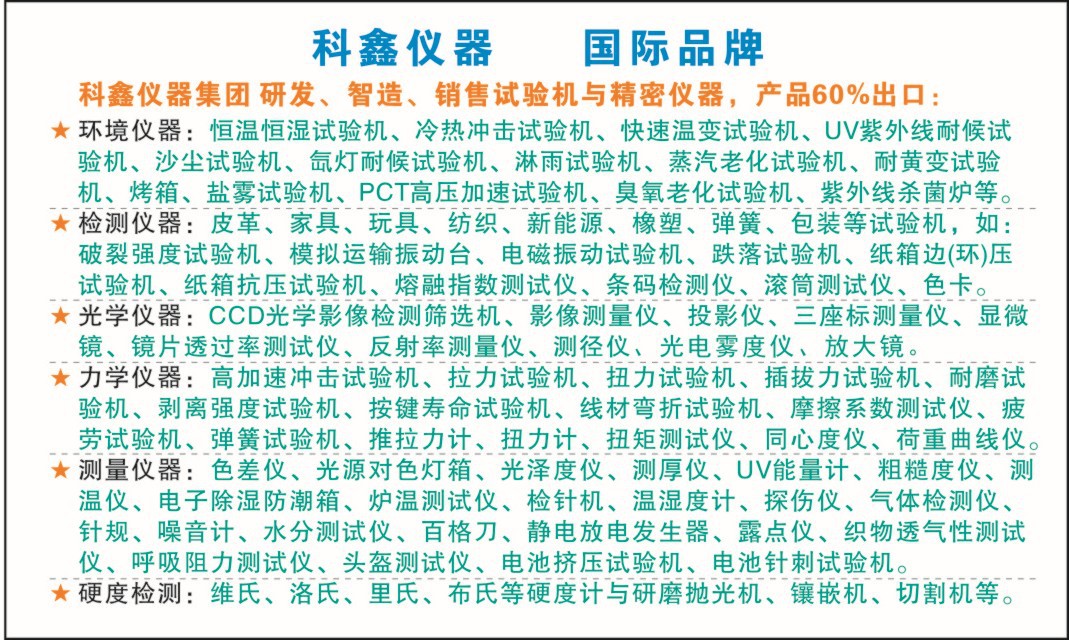 廖迎华名片背面20230328