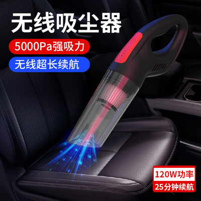 跨境车载吸尘器 12v大功率强力无线充电手持便携式车家两用清洁器|ru